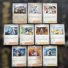 【サポート】【ルチアのアピール ナンジャモ ツツジ スグリ】など10枚のサムネイル