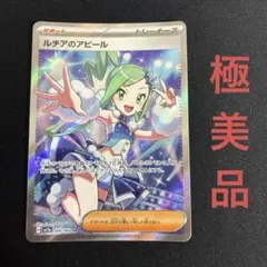 2026年最新】ルチア srの人気アイテム - メルカリ