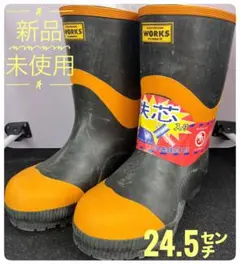 【新品未使用】岩礁75NS スパイク長靴27.0㎝ 新品未使用】岩礁75NS スパイク長靴27.0㎝ - メルカリ