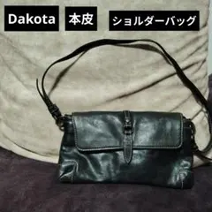 Dakota 本皮 ショルダーバッグ