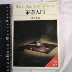 Item thumbnail for item 3da9cb82-4e04-4c7f-8ebf-380da01a112a