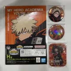 僕のヒーローアカデミア　爆豪勝己　4点セット+おまけ　缶バッジ　一番くじ