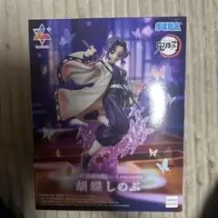 2026年最新】鬼滅の刃プライズフィギュアの人気アイテム - メルカリ