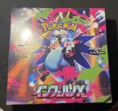 インフェルノX ポケモンカードゲーム ポケモンカード シュリンク付 1BOX