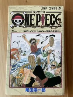 ONE PIECE 1巻 7刷 - メルカリ