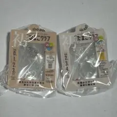 たまごクラブ ひよこクラブのだれでもアクリルチャーム２ ガチャ　2種　セット