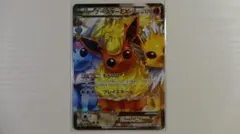 ポケキュンコレクション 007/032 RR CP3 ブースターEX