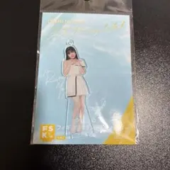 つばきファクトリー 豫風瑠乃 FSK フィギュアスタンドキーホルダー