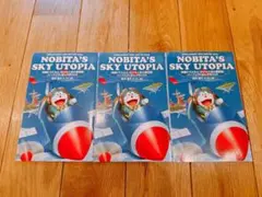 ドラえもん　入場特典