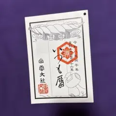 Item thumbnail for item e225004b-aa50-4734-a04c-71a727e35519