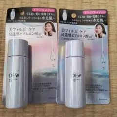 DEW Bright Aura Lotion トライアル 2本セットのサムネイル