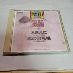 2026年最新】カラオケ cd グラフィックスの人気アイテム - メルカリ