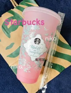 スターバックス　ミステリーカラーチェンジングリユーザブルコールドカップピンク