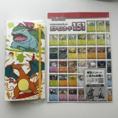 2026年最新】ポケモンカード151ファイルセットの人気アイテム - メルカリ