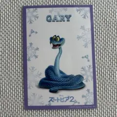 映画 ズートピア2 入場者特典 クリスマス限定キャラクターカード GARY
