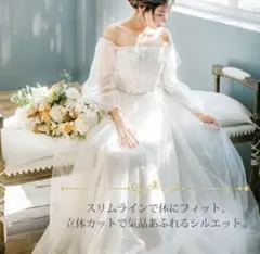 ウェディングドレス 袖付き Sサイズ 前撮り