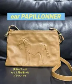 2026年最新】IOPELLEの人気アイテム - メルカリ