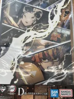 鬼滅の刃一番くじd賞 善逸 獪岳 g賞善逸 セット