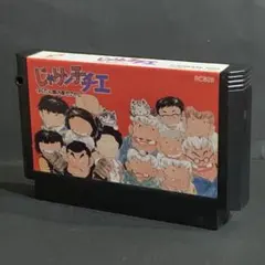 チビ様 リクエスト 4点 まとめ商品