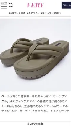 Item thumbnail for item ec1d0746-6388-409b-9116-9164e50cf797