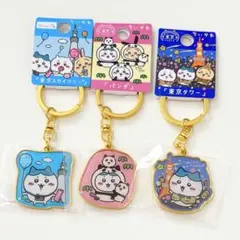 【東京3点セット】ちいかわ ご当地キーホルダー ハチワレ