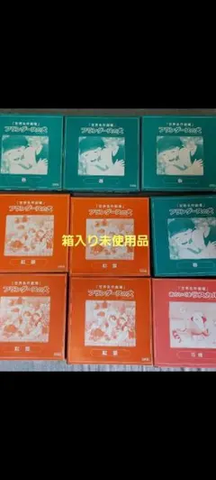 Item thumbnail for item f04ed7fa-33a9-4e32-aaae-ef054fcb50bc