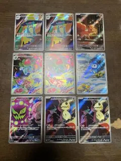 メガドリーム　メガブレイブ 収録 AR 9枚　まとめ売り