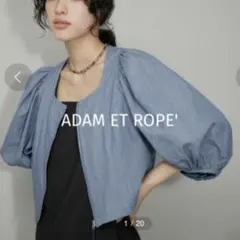 美品 アダムエロペ ペプラムジップブラウス ブルゾン サックス ブルー