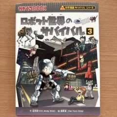 こめこ*様 リクエスト 2点 まとめ商品
