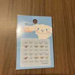 シナモロール　ネイルシール