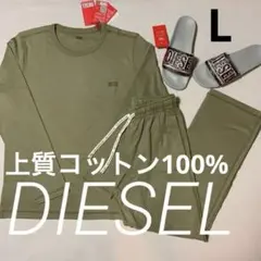 DIESEL リンクコーデセット｜ ロンT×2枚＋ドッグウェア 1枚 まとめ売り 