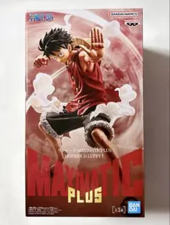 【匿名配送】　ワンピース MAXIMATIC PLUS ルフィ フィギュア