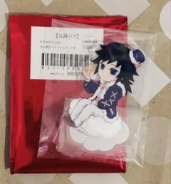 鬼滅の刃 クリスマス 2024 アクリルスタンド 冨岡義勇 竈門炭治郎 Amazon.co.jp: 鬼滅 ufotable クリスマス アクリルスタンド 冨岡義勇