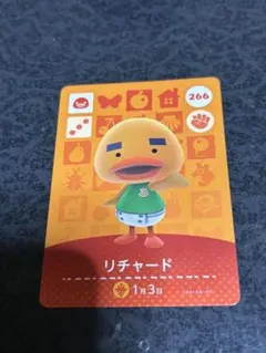どうぶつの森　amiiboカード　リチャード