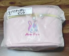 【匿名配送】メゾピアノ　サンリオ　当たりくじ　1等　バニティポシェット　ピンク