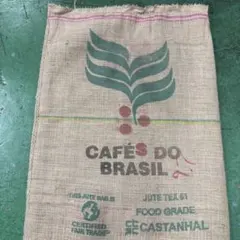 ブラジルコーヒー豆の麻袋⑦