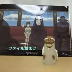 2025年最新】千と千尋の神隠し指人形の人気アイテム - メルカリ