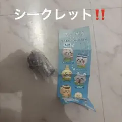 映画ちいかわ たべものいっぱいマスコット ヒトハフタバ