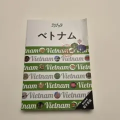 Item thumbnail for item 5e416f46-651d-439e-ab6b-1fac5f227449