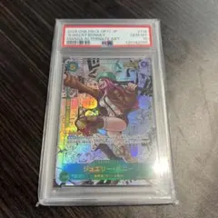 ジュエリー・ボニー SEC コミックパラレル(コミパラ) OP12-118