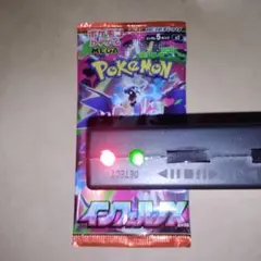 【金属反応有】ポケモンカードゲーム インフェルノX 1パック ④