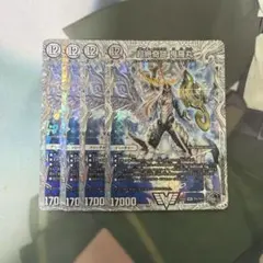 超絶奇跡 鬼羅丸 銀トレジャー