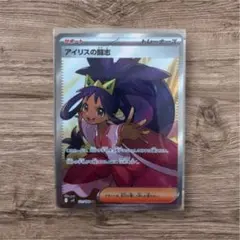 Item thumbnail for item 797834e7-46ee-4baa-870c-4b581d4f80a2