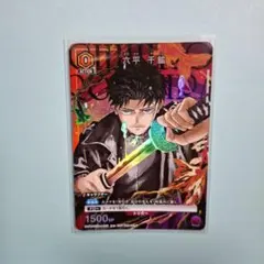 ユニオンアリーナ カグラバチ「六平千鉱」《プロモーションカード》 赤