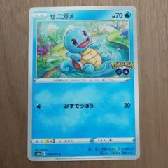 ゼニガメ ランダム構築スターター 017/052 - メルカリ