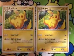 ポケモンカード ピカチュウ LV.20 2枚セット