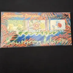 2026年最新】サザンアイランド 未開封の人気アイテム - メルカリ