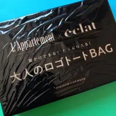 L’Appartement 　ロゴトートバッグ【エクラ2023年10月号付録】のサムネイル