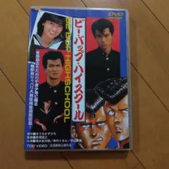 2026年最新】清水宏次朗の人気アイテム - メルカリ