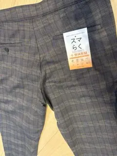 すま楽➕ウォーム　チェック柄ズボンのサムネイル